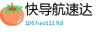 2025新澳门天天精准大全谜语同7777788888管家婆凤凰网查一下云间玉箭